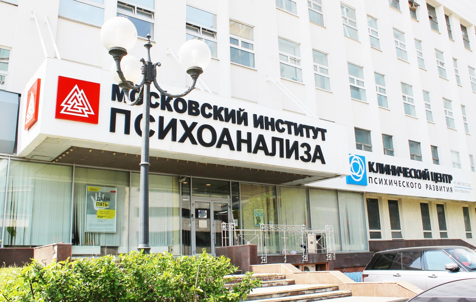 Правила приема